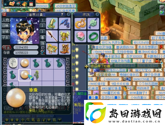梦幻西游队长带队新动力