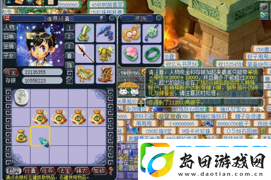 梦幻西游队长带队新动力