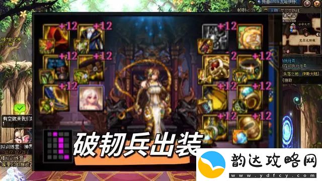 dnf神界10秒破韧流派详尽攻略
