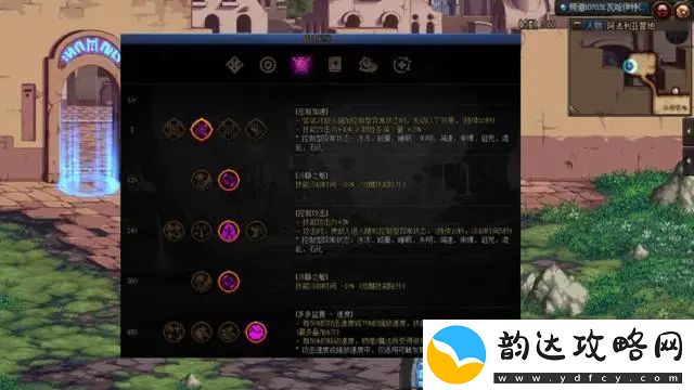 dnf神界10秒破韧流派详尽攻略