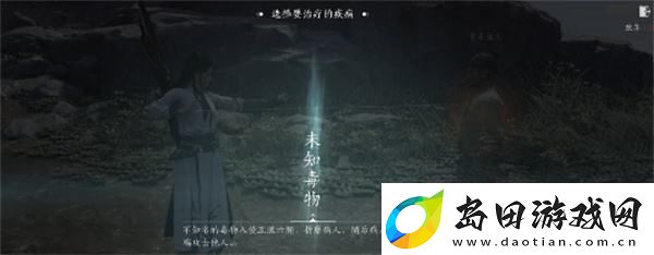 燕云十六声江湖营生玩法介绍说明