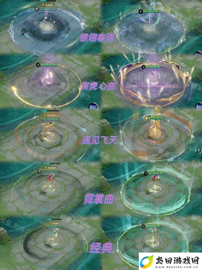王者荣耀杨玉环飞天皮肤惊艳亮相