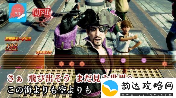 如龙8外传曝海量新截图