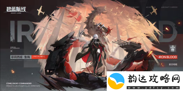 庆元旦迎新年！碧蓝航线线下四城冬日快闪活动现已拉开帷幕