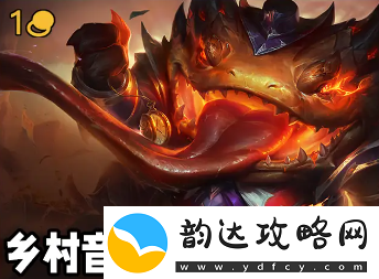 金铲铲之战S10一费卡塔姆技能介绍