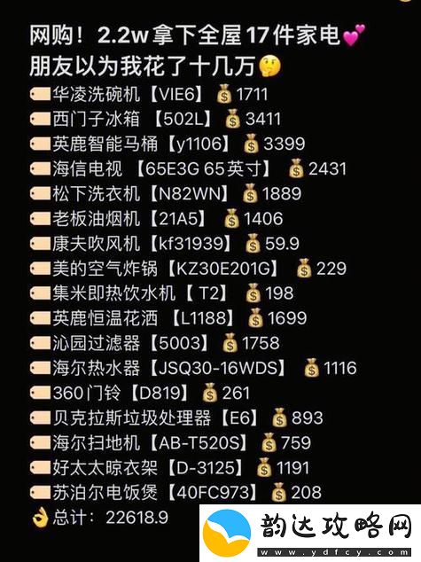 深度剖析“78w78成品站源用户评价”背后的真实体验与反馈