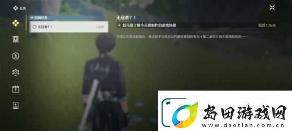 鸣潮第二索拉第四天物品介绍