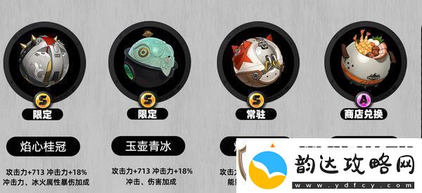 绝区零莱特音擎如何选择