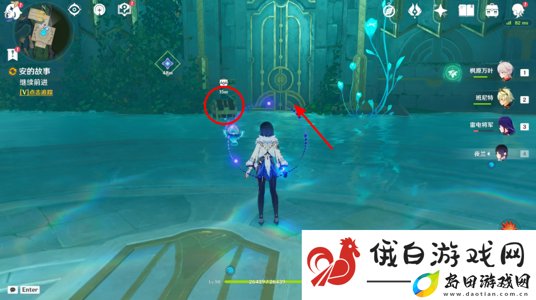 原神水仙的安任务完成攻略
