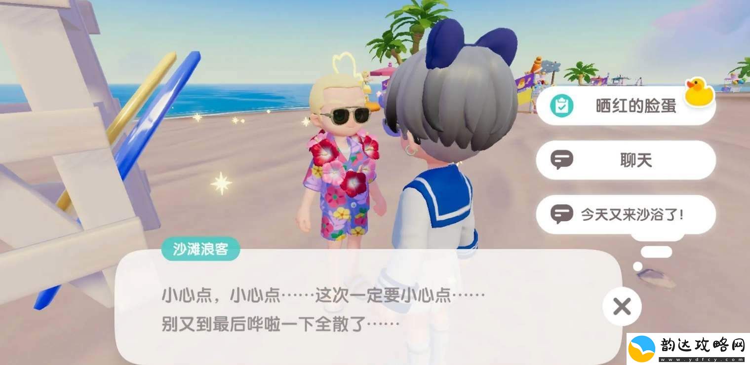 心动小镇秘密任务全方位攻略分享