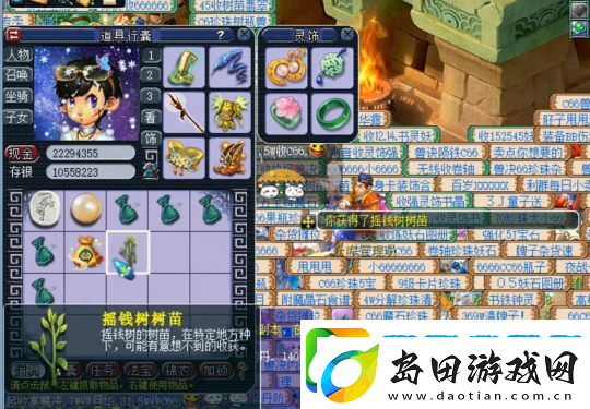梦幻西游队长带队新动力