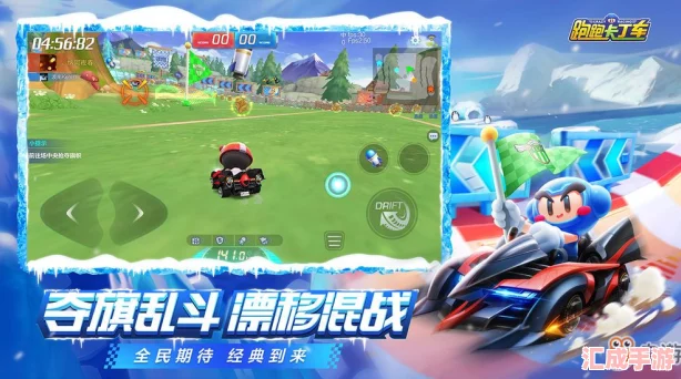 跑跑卡丁车手游独家揭秘