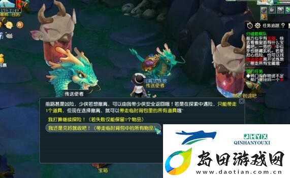 梦幻西游手游归墟勘察队怎么玩