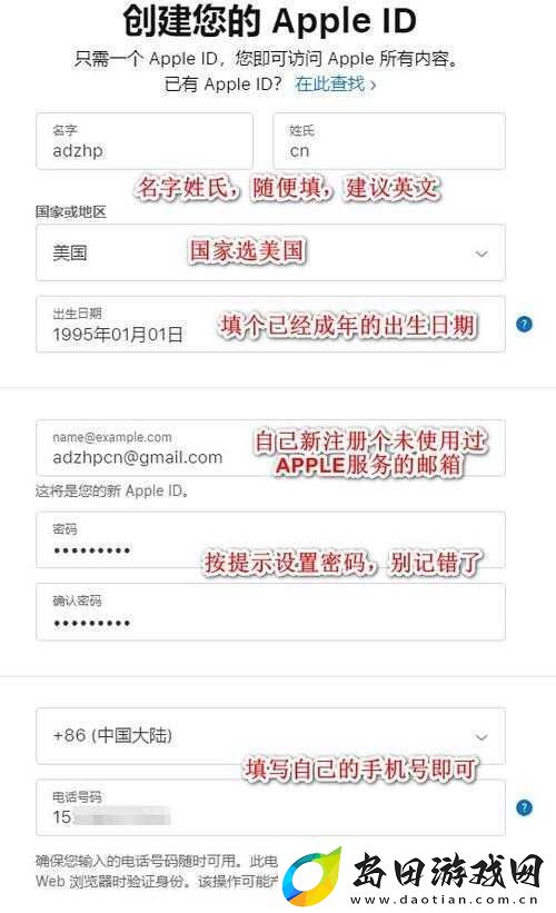AppStore