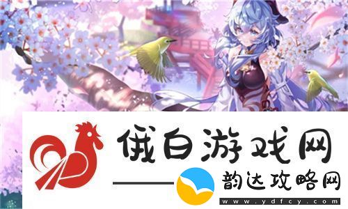 大地资源中文第二页的背景故事