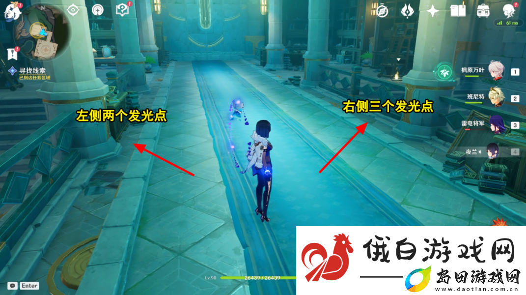 原神水仙的安任务完成攻略