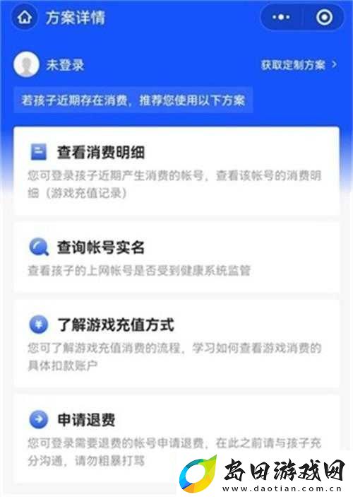 王者荣耀秒玩不用下载链接