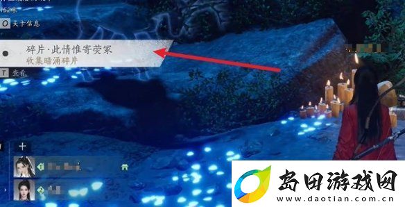 燕云十六声荧渊暗涌碎片怎么获得