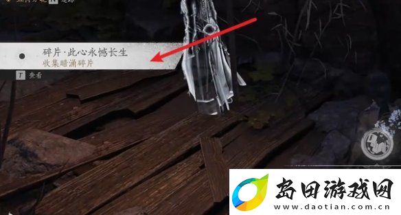 燕云十六声荧渊暗涌碎片怎么获得