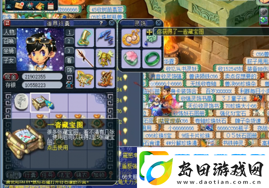 梦幻西游队长带队新动力