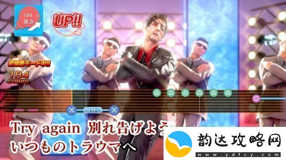 如龙8外传曝海量新截图