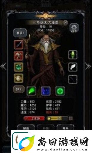 地下城堡2黑暗觉醒阵容搭配攻略