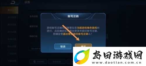王者荣耀秒玩不用下载链接