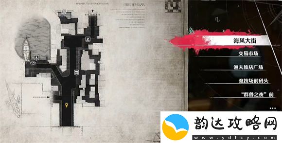 暗喻幻想可疑的老板商店怎么解锁