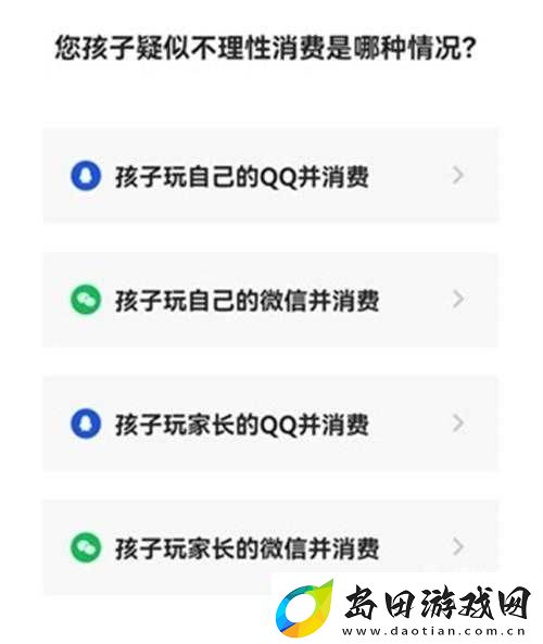 王者荣耀秒玩不用下载链接
