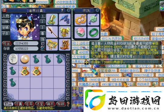 梦幻西游队长带队新动力