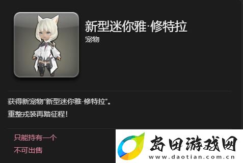 最终幻想14