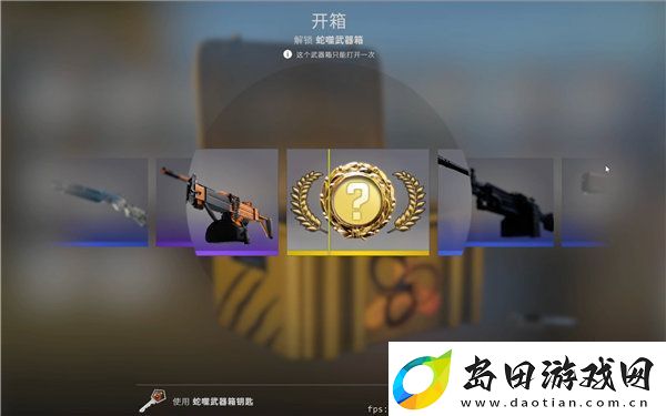 csgo箱子掉落机制介绍2023