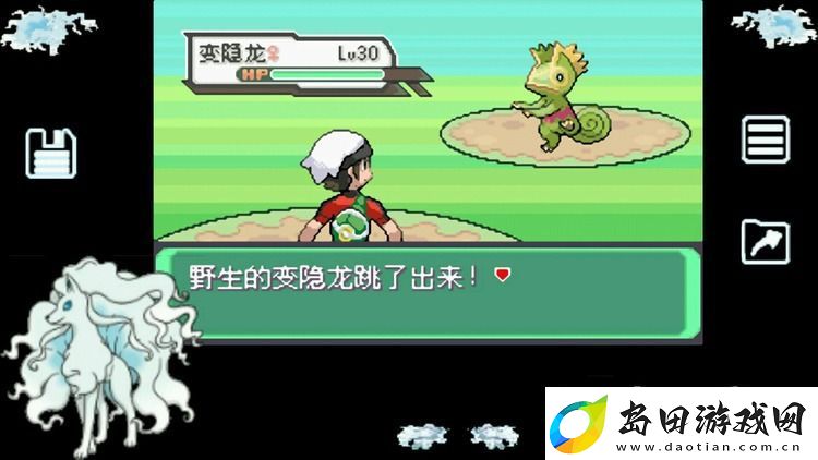 究极绿宝石5.3金手指大全
