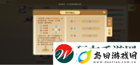 梦想新大陆攻略大全