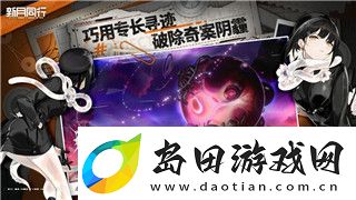 龙之信条黑暗觉醒任务攻略大全最新全面解析