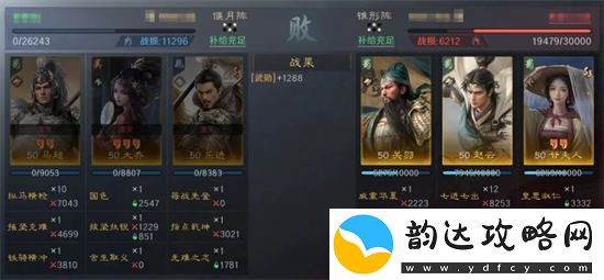 三国谋定天下乐进大乔马超阵容怎么玩
