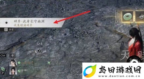 燕云十六声荧渊暗涌碎片怎么获得