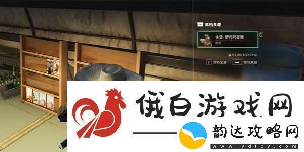 七日世界硬邦邦姜糖食谱如何获取硬邦邦姜糖食谱获取方法