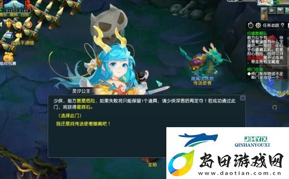 梦幻西游手游归墟勘察队怎么玩