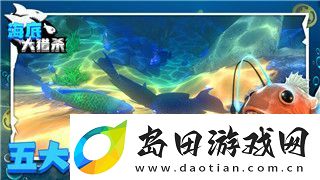 PS4地平线怎么跳过剧情游戏模式