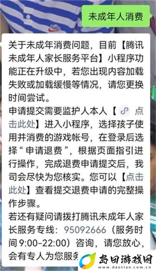 王者荣耀秒玩不用下载链接