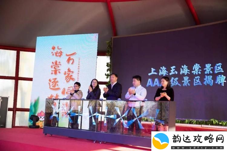 海棠文化官入口网友