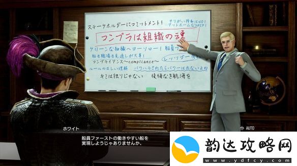 如龙8外传曝海量新截图