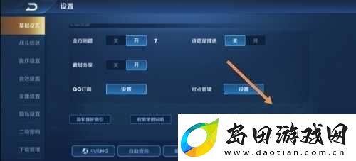 王者荣耀秒玩不用下载链接