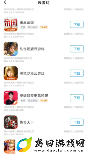 王者荣耀秒玩不用下载链接