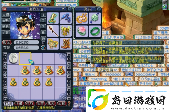 梦幻西游队长带队新动力