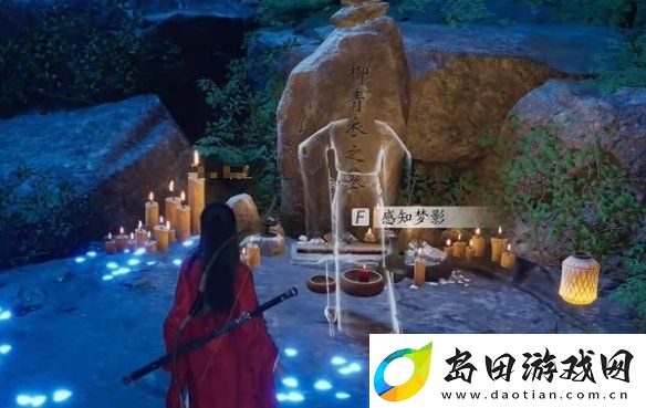 燕云十六声荧渊暗涌碎片怎么获得