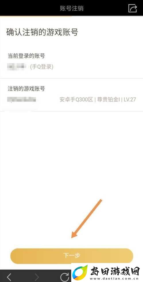王者荣耀秒玩不用下载链接