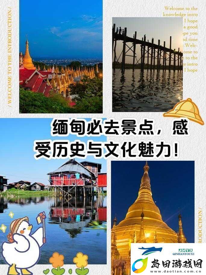 缅甸最新直接进入