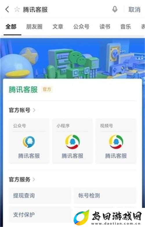 王者荣耀秒玩不用下载链接